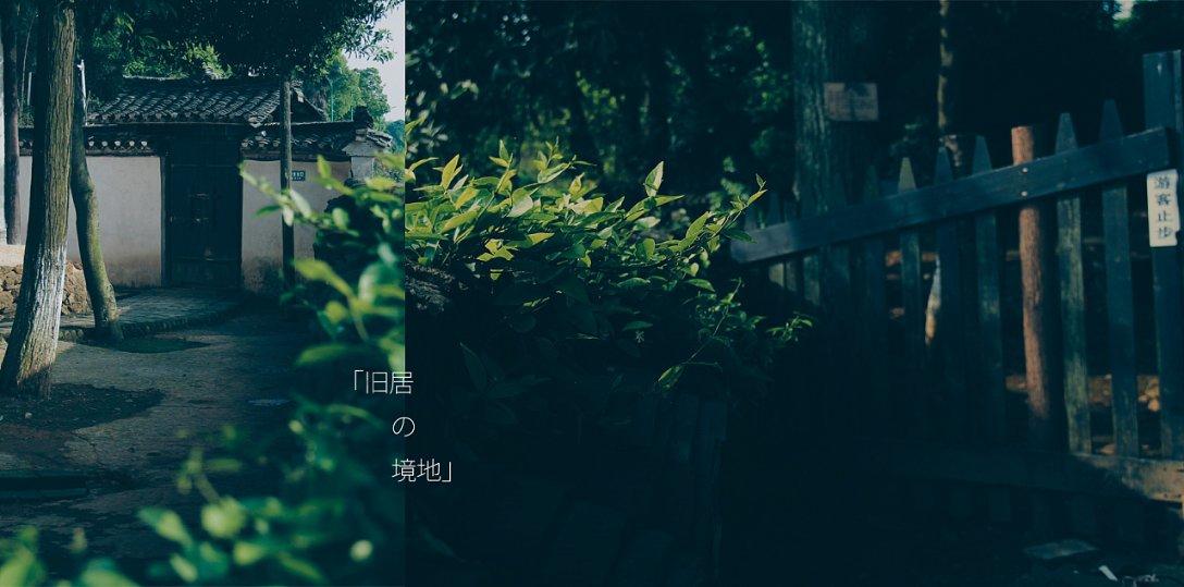 灌篮小高手